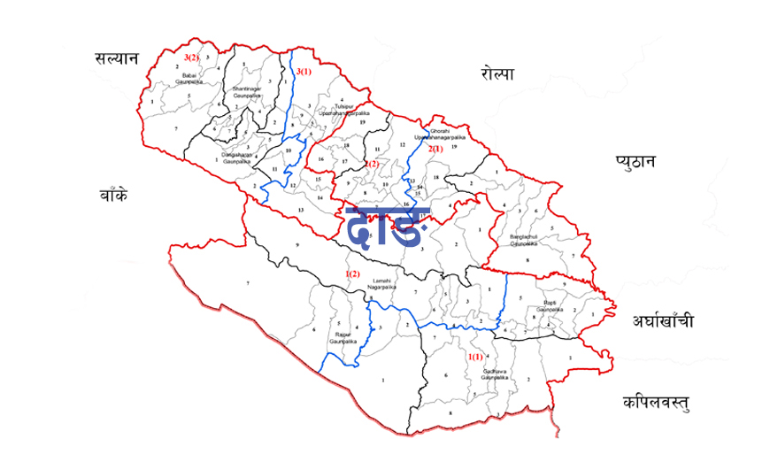 dang_NewsCenterNepal