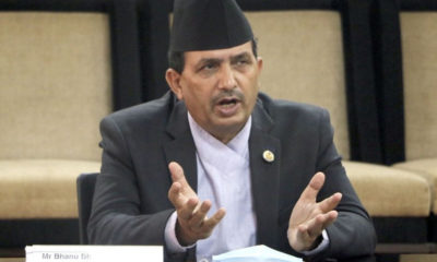 bhanu bhakta