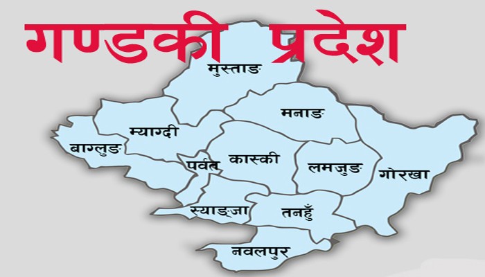 GANDAKI PARDES