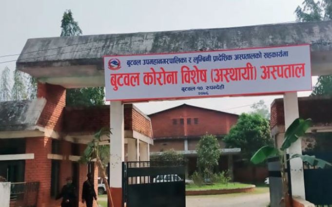 butwal corona