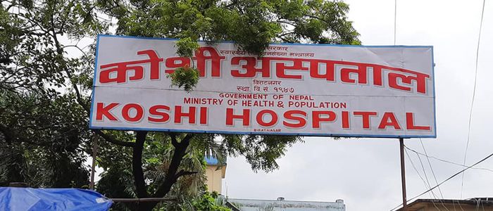 kosi aspatal