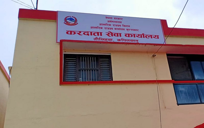 TAX OFFICE OF TAULIHAWA