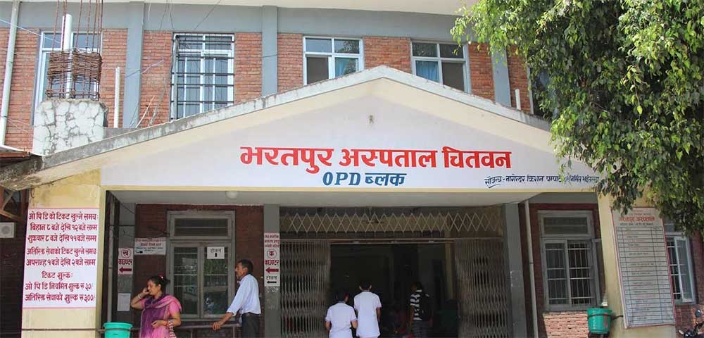 Bharatpur_Hospital