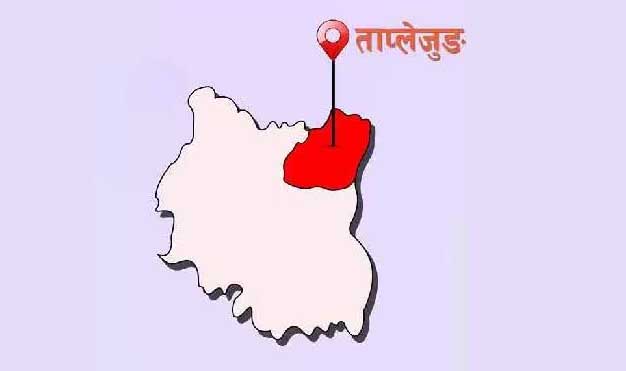 taplejung