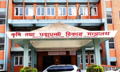 Krishi-mantralaya