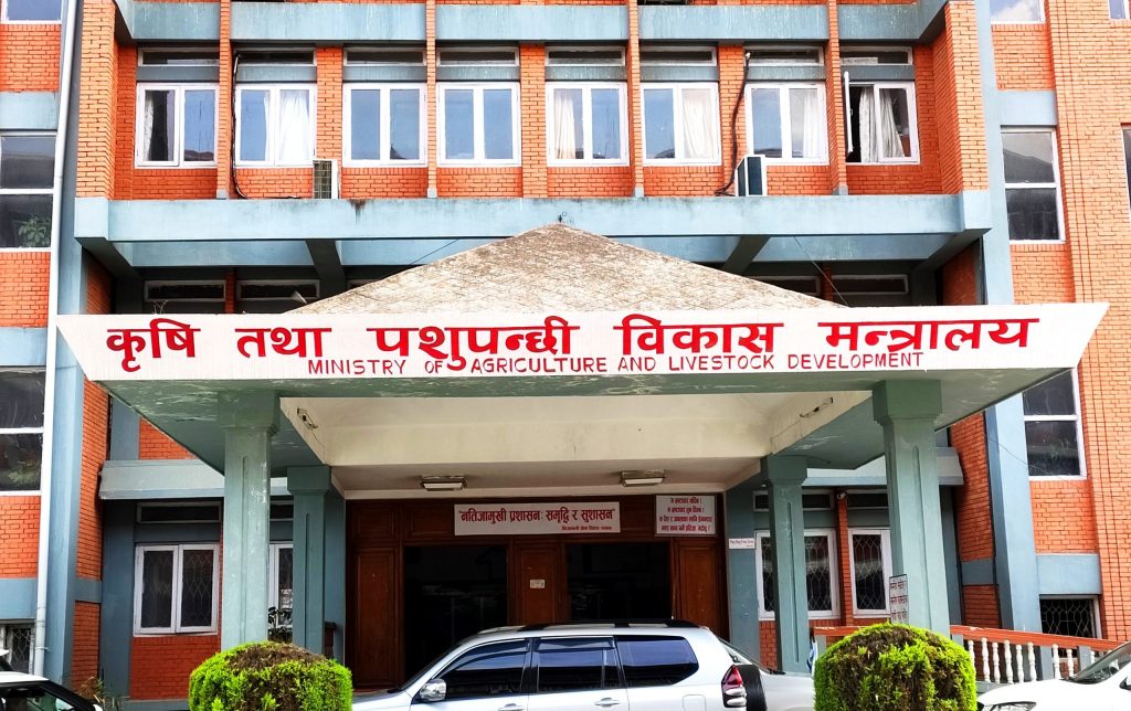 Krishi-mantralaya