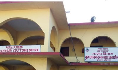 bhansar-krishnanagar.jpg