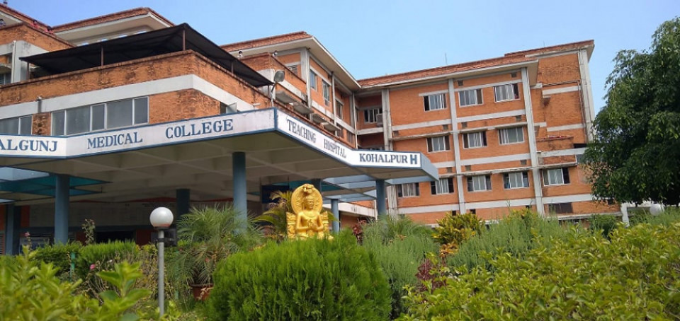 medical-collage-kohalpura nepalgung.