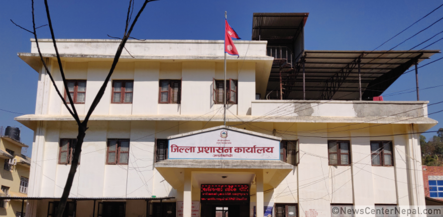 arghakhanchi