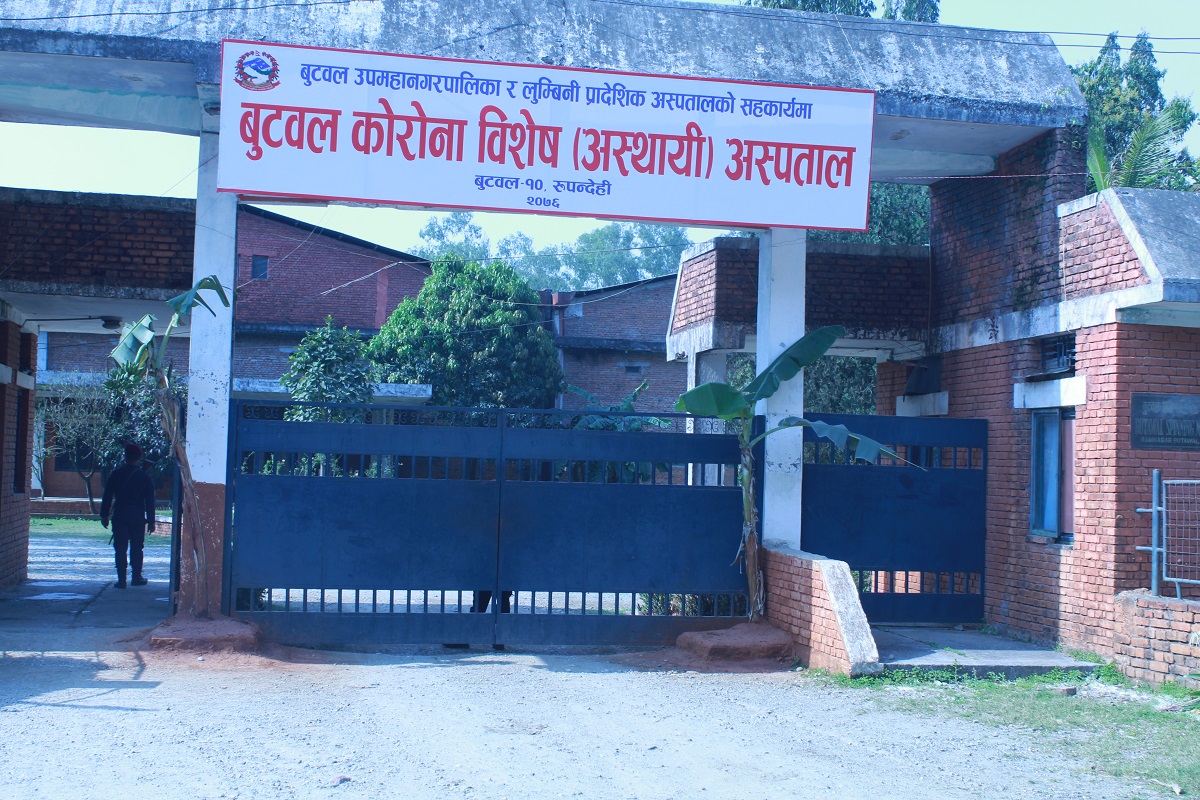 corona-hospital-butwal