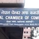 nepal-chember-of-commerce1.png