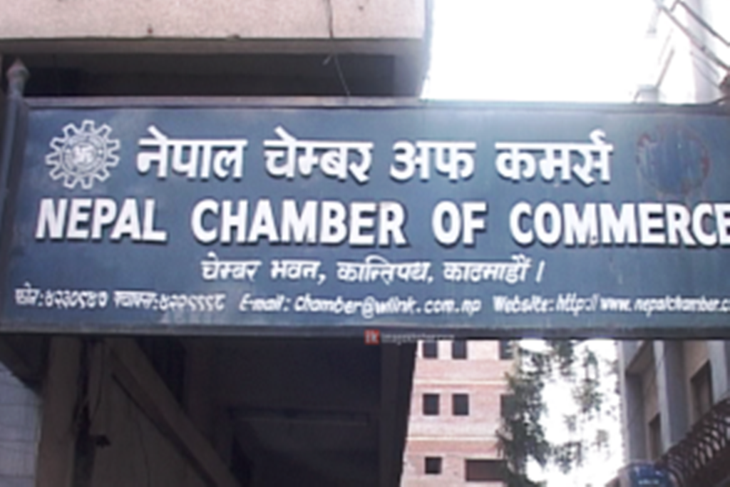 nepal-chember-of-commerce1.png