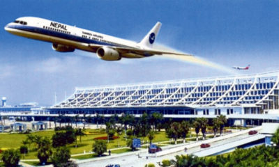 biman-sthal.jpg