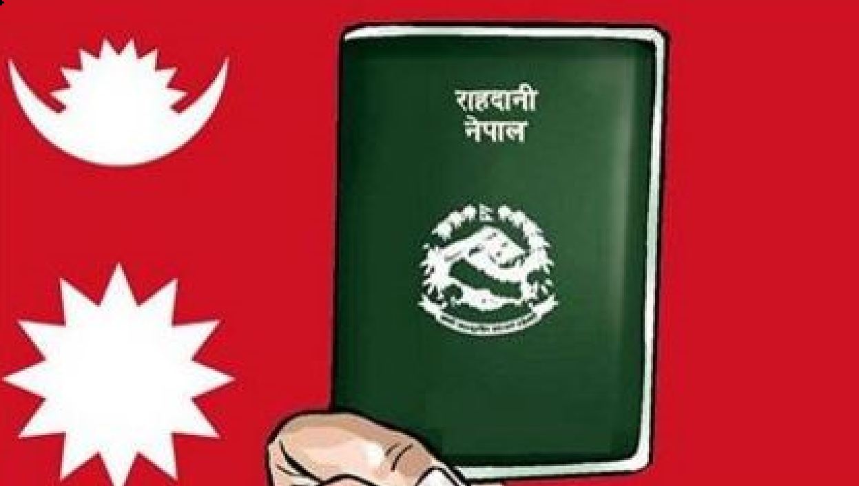 e-passport_.jpg