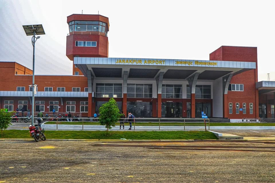janakpur-airport.jpg
