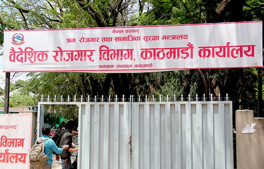 shram swikrti